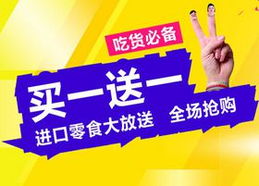 京東進口食品促銷 品質與實惠兼備的保健生活之選